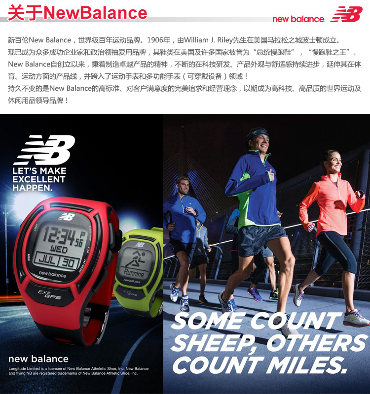 新百伦New Balance 户外运动腕表 专业跑步心率表28-901 三色可选