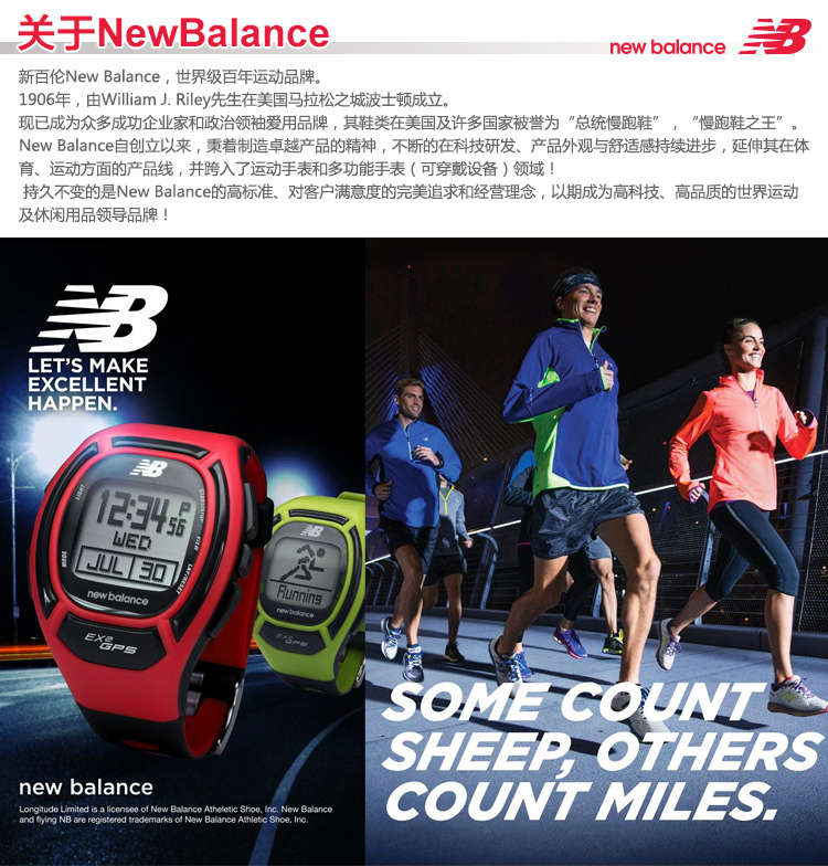 新百伦New Balance  户外运动休闲时尚系列腕表28-503女表手表 2色可选