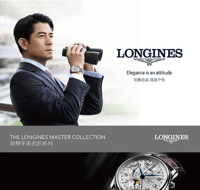 浪琴 Longines-名匠系列  机械女表  腕表 女士手表  L2.257.4.51.7