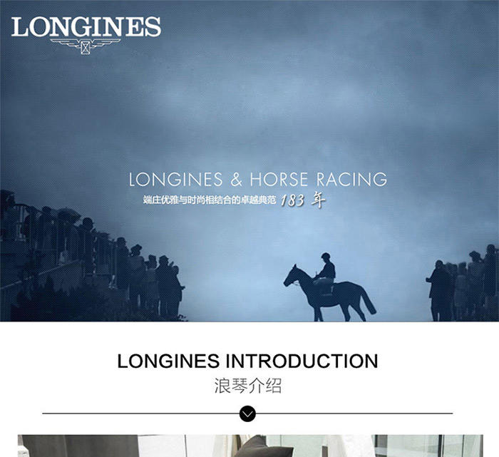 浪琴 Longines-索伊米亚系列  机械女表  腕表  L2.263.4.52.6