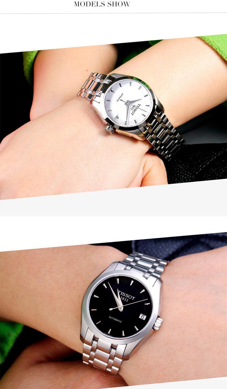 天梭 Tissot-库图系列机械女表  腕表 女士手表 T035.207.11.051.00
