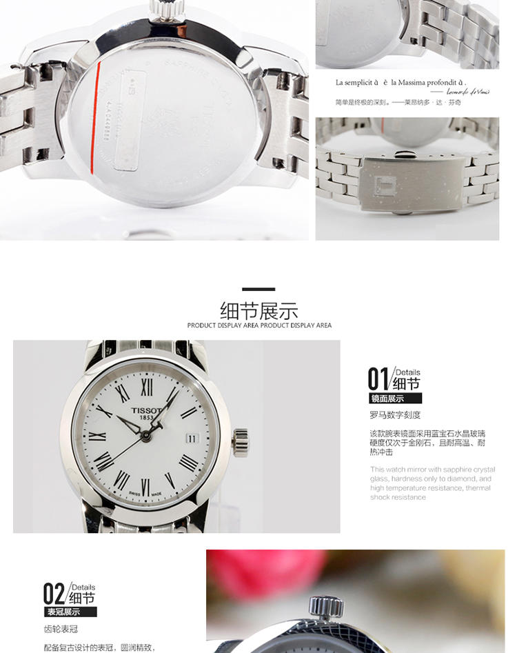 天梭 Tissot-经典系列  女士石英表 腕表 女士手表 T033.210.11.013.00