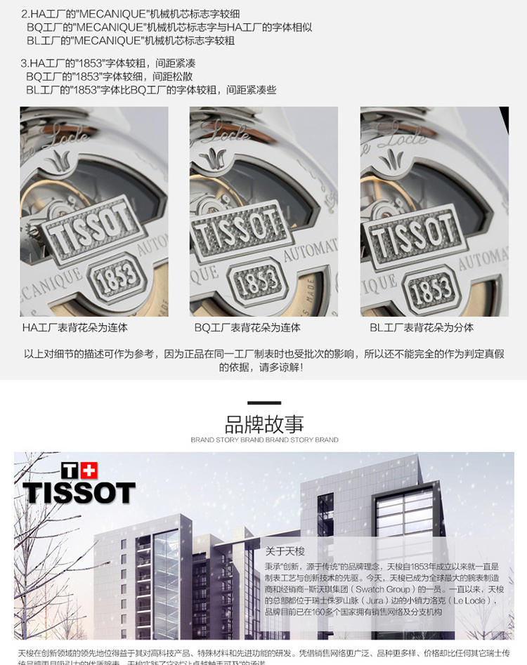 天梭 Tissot-经典系列  女士石英表 腕表 女士手表 T033.210.11.013.00