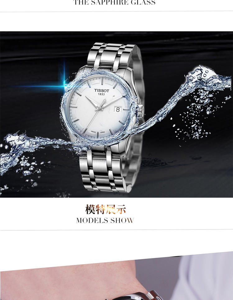 天梭 Tissot-库图系列  石英男表 腕表 男士手表 T035.410.11.031.00