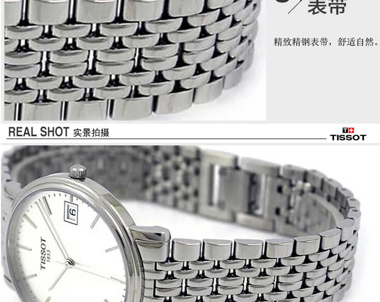 天梭 Tissot-经典系列 超薄石英男表 腕表 T52.2.481.31