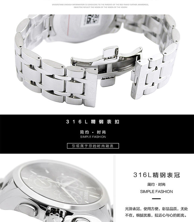 天梭 Tissot-库图系列   石英男表 腕表 男士手表 T035.617.11.051.00