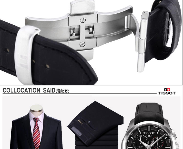 天梭 Tissot-库图系列  石英男表腕表 男士手表  T035.439.16.051.00