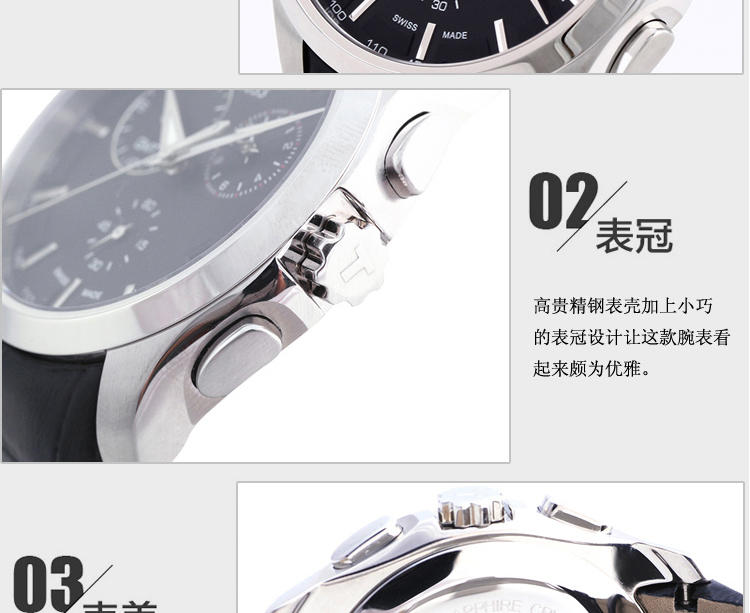 天梭 Tissot-库图系列  石英男表腕表 男士手表  T035.439.16.051.00