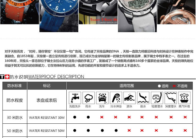 天梭 Tissot-库图系列   石英男表 腕表 男士手表 T035.439.11.051.00