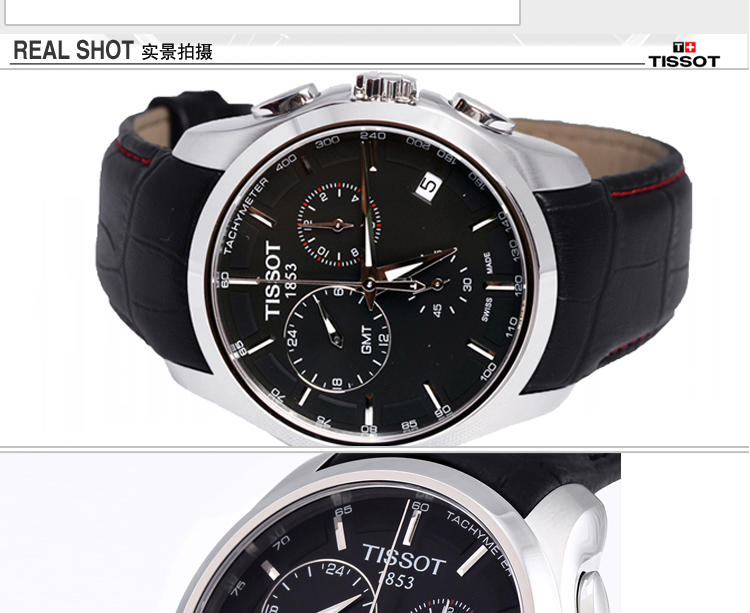 天梭 Tissot-库图系列  石英男表腕表 男士手表  T035.439.16.051.00