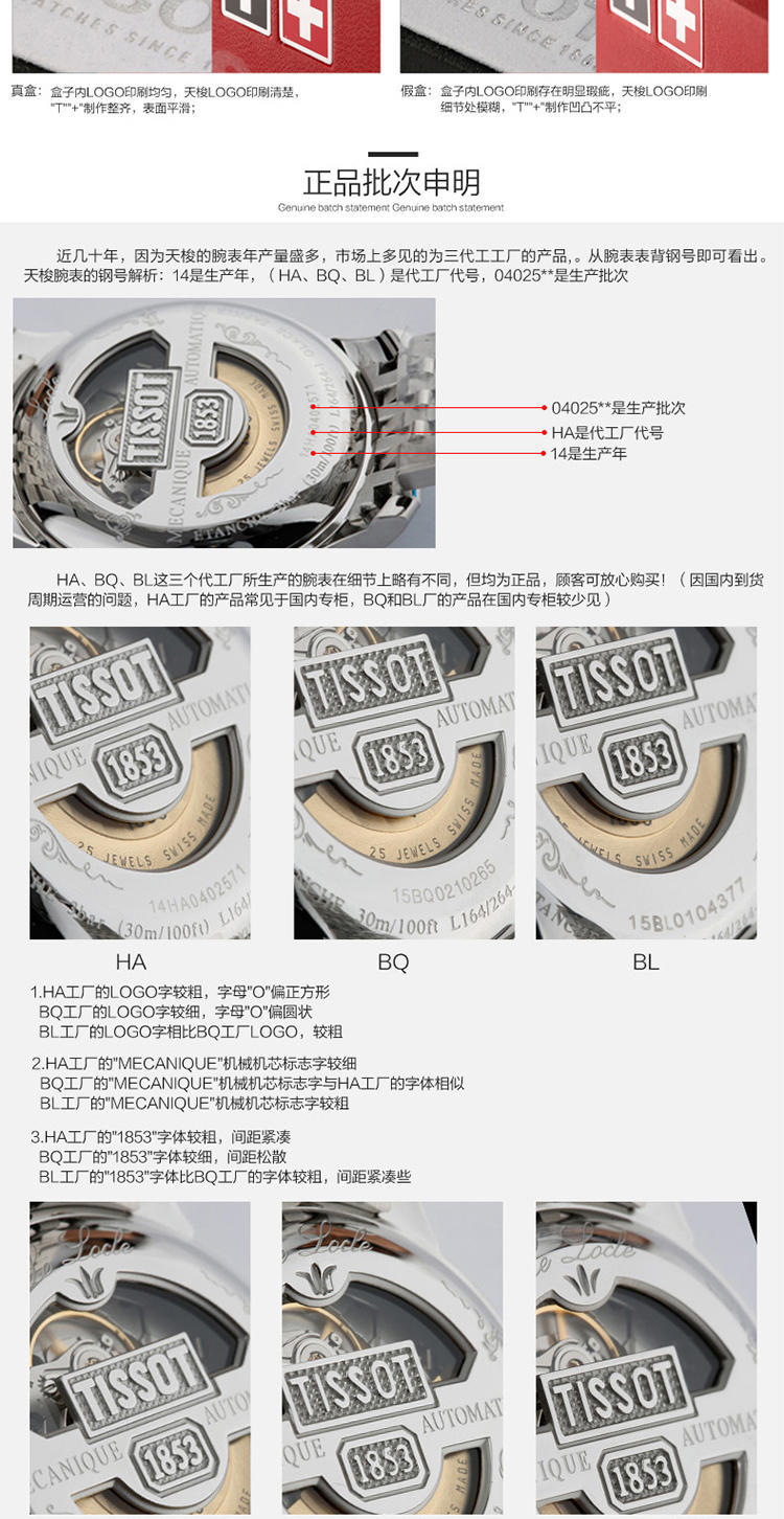 天梭 Tissot-俊雅系列 男士石英表 腕表  T063.617.16.057.00