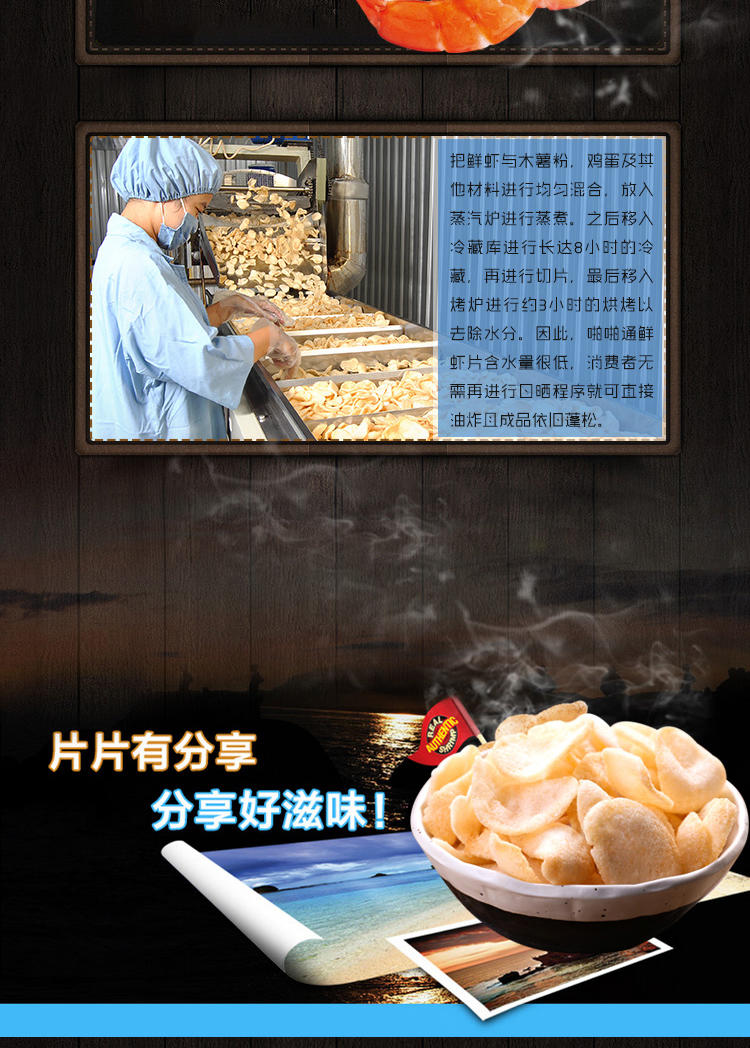 Papatonk 啪啪通 印尼进口零食品 虾片 原味 40g/袋*3