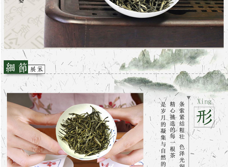 【限时特惠价】大明山绿茶 农垦茶叶  质量可溯源 明山玉芽春茶125g/罐