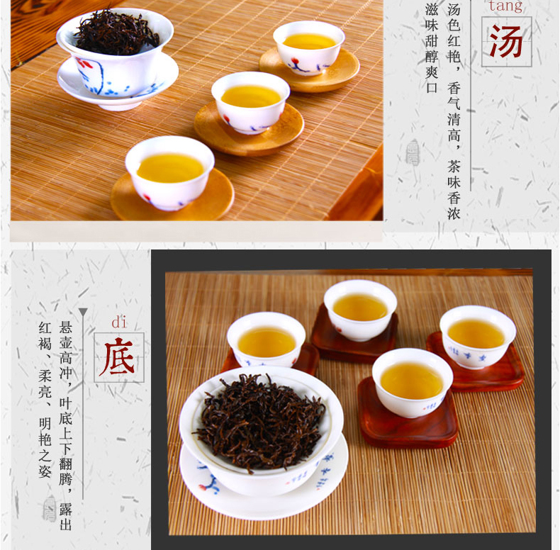 【中国农垦】大明山 农垦茶叶 质量可溯源  特级红茶  明山红玉茶100g/罐