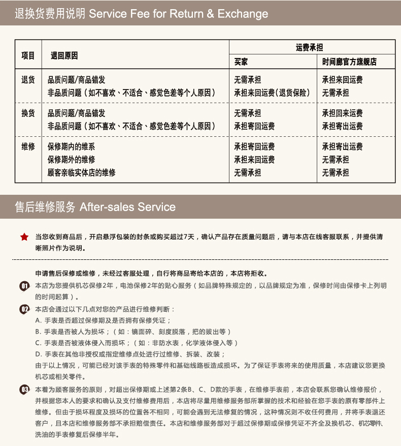 史努比 儿童手表 女防水学生手表 SNW273N-1369SV