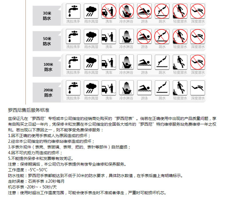 罗西尼 新款勋章系列 机械表 商务腕表 防水正品男表 间金色钢带