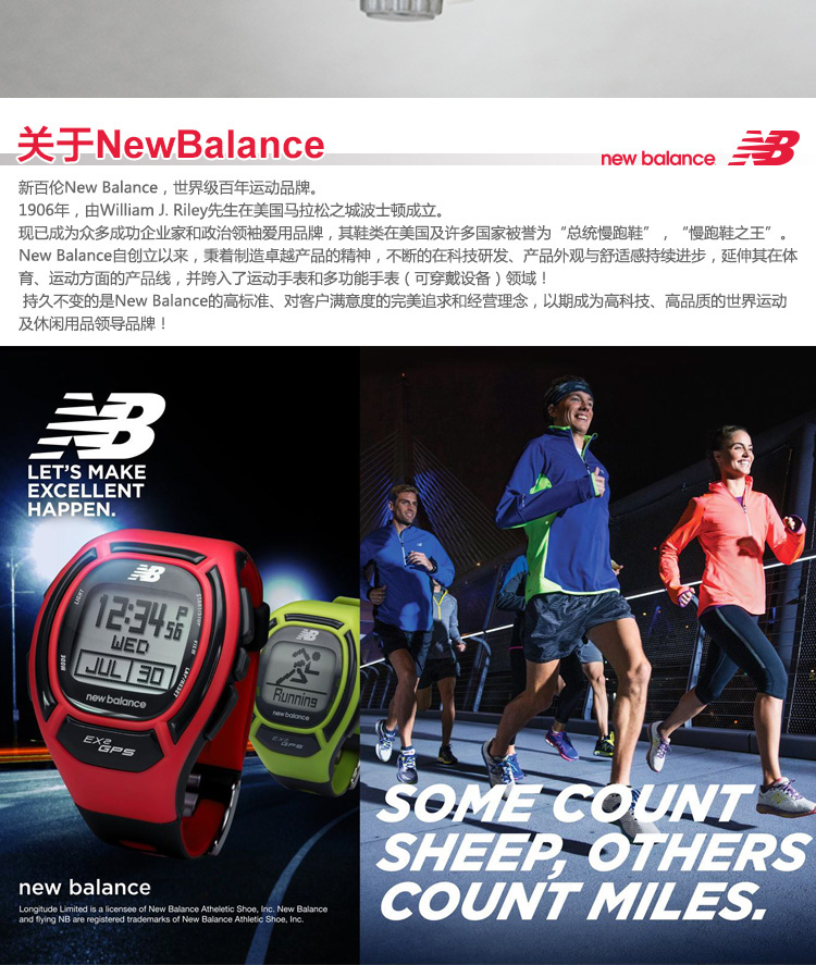 New Balance 新百伦 橡胶喷涂腕表 手表 28-504-003 蓝色