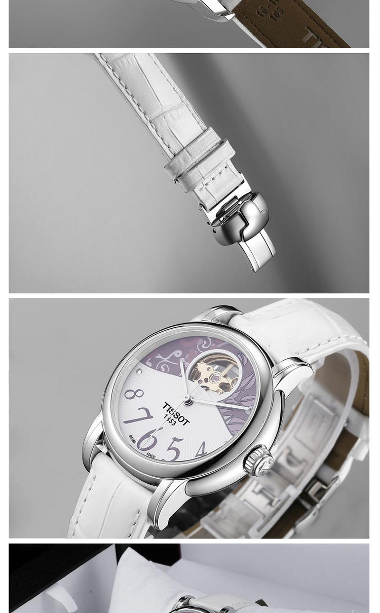 天梭 TISSOT-LADY HEART系列 机械女表  腕表 T050.207.16.037.00