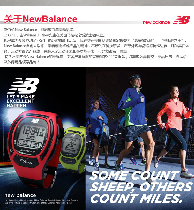 新百伦New Balance 个性设计斜纹时尚手表 户外运动休闲腕表28-502-002