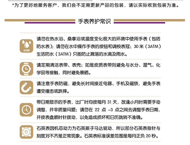 Berze贝捷 韩国新款 石英男表 经典商务精英男士手表 腕表 BT153M 黑白色