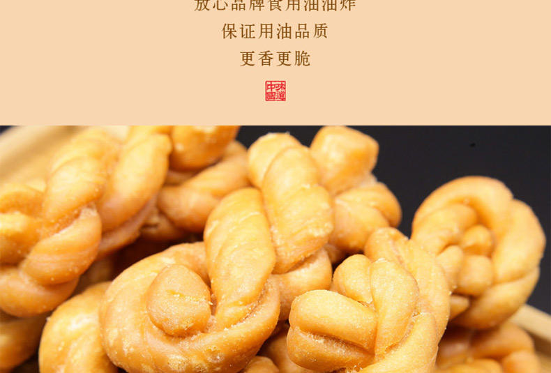 粮悦 大吃兄 原味香脆可口麻花 休闲传统糕点食品 特色小吃黄金麻花 340g/盒*2