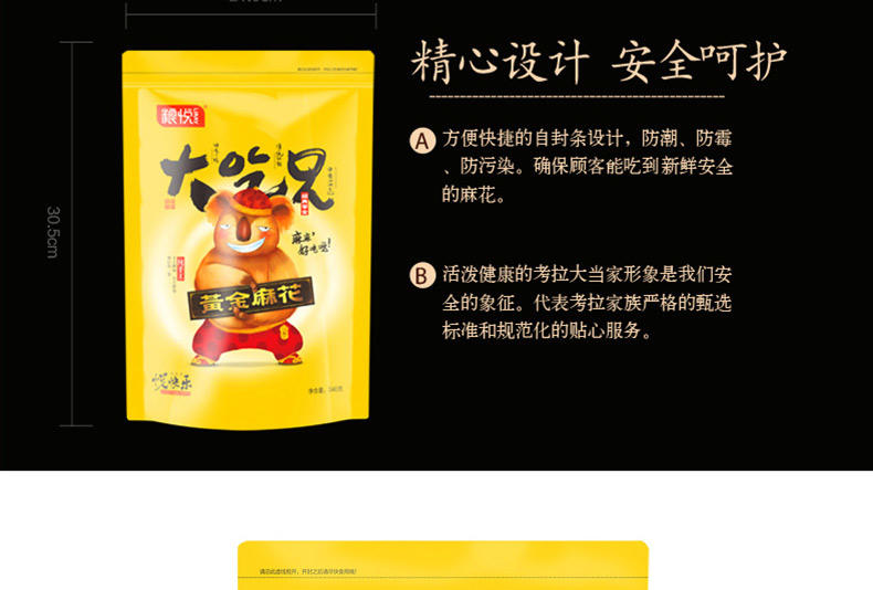 粮悦 大吃兄 原味香脆可口麻花 休闲传统糕点食品 特色小吃黄金麻花 340g/盒*2