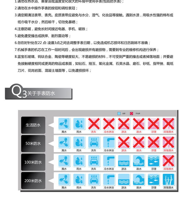 佛朗戈 长方形石英手表女款复古薄款 腕表 女士钢带手表 F-8066L-C