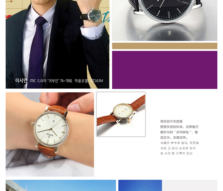 贝捷 韩国新款 时尚石英男士手表 典雅商务带日历男表 腕表 男士皮带手表 BT163