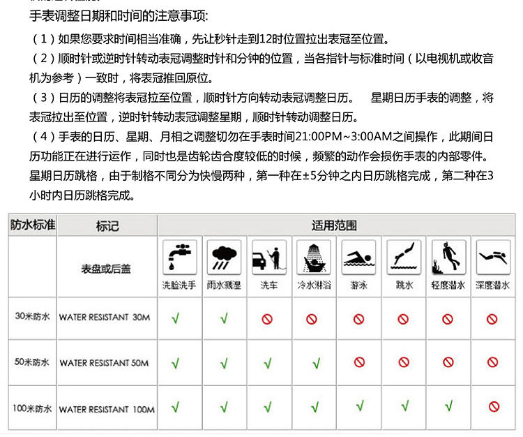 美度MIDO-贝伦赛丽系列 机械男表 腕表 男士钢带手表  M8600.4.18.1