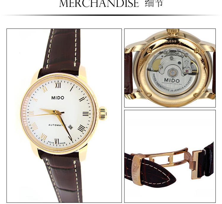 美度MIDO-贝伦赛丽系列  机械女表 腕表 女士皮带手表 M7600.3.26.8