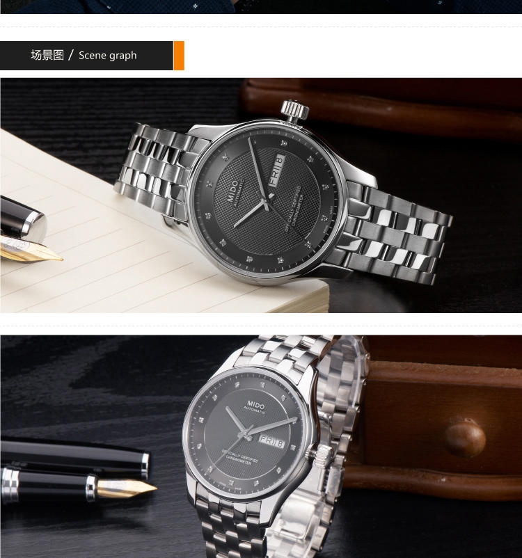 美度MIDO-布鲁纳系列  机械男表 腕表 男士钢带手表 M001.431.11.066.92