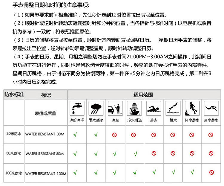 美度MIDO-贝伦赛丽系列 机械男表 腕表 男士皮带手表 M8600.4.21.4