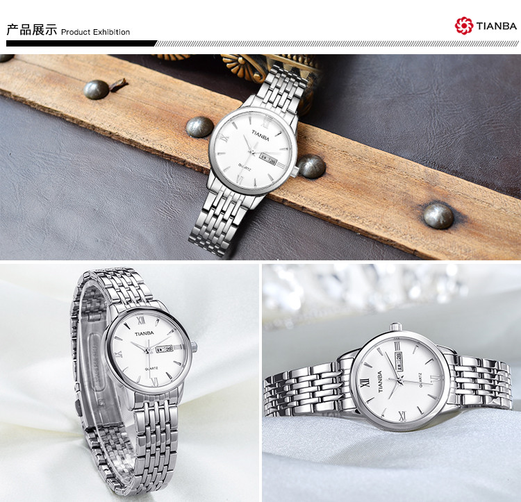 天霸（TIANBA）手表 时尚潮流指针双日历表带超薄石英表 女士钢带手表TL7018.02SS