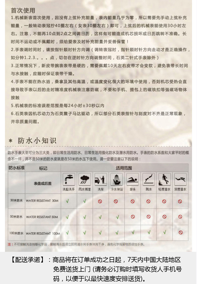 天霸(TIANBA)手表 智者系列 石英情侣表 女表钢带白盘 腕表TL7003.02SS