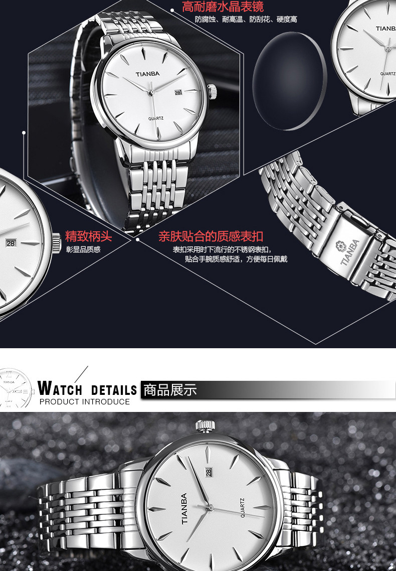 天霸(TIANBA)手表 智者系列 石英情侣表 女表钢带白盘 腕表TL7003.02SS