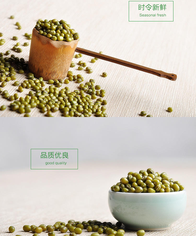 【农垦 黑龙江】豆都  有机绿豆有机食品 质量可追溯 天然绿豆 400g/袋