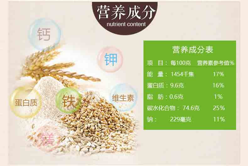 北大荒 亲民食品 农垦食品 可溯源 蔬菜挂面 精选面粉制作 速食面条 多种口味可选