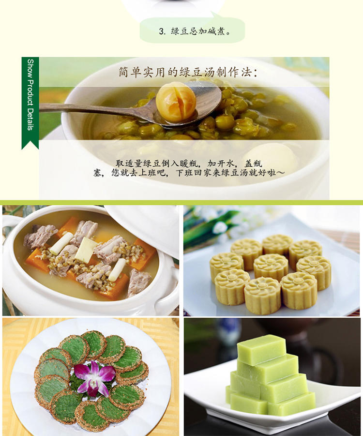 【农垦 黑龙江】豆都  有机绿豆有机食品 质量可追溯 天然绿豆 400g/袋