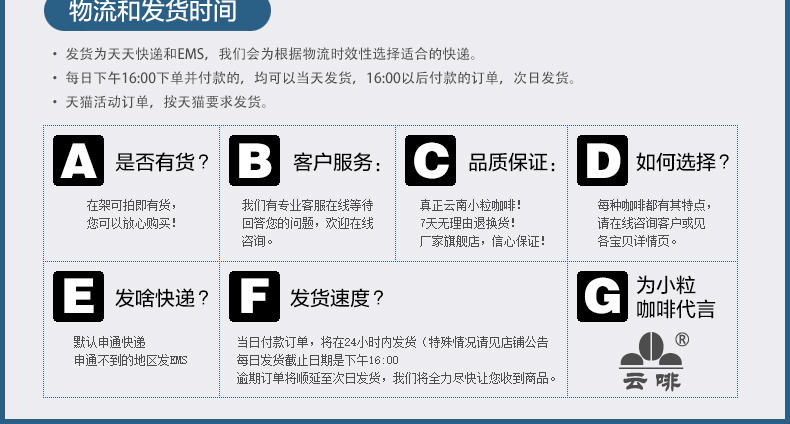 云啡 云南农垦咖啡豆 肉桂烘焙 浓缩新鲜半磅云南咖啡 蓝山咖啡风味227g