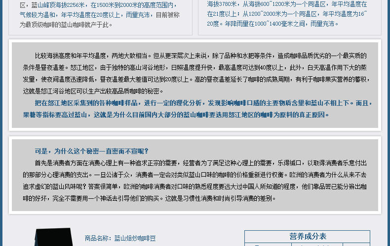 云啡 云南农垦咖啡豆 肉桂烘焙 浓缩新鲜半磅云南咖啡 蓝山咖啡风味227g