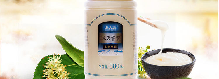 北大荒  东北黑蜂冰天雪蜜 精品蜂蜜礼盒装 冰天雪蜜380g/瓶×4