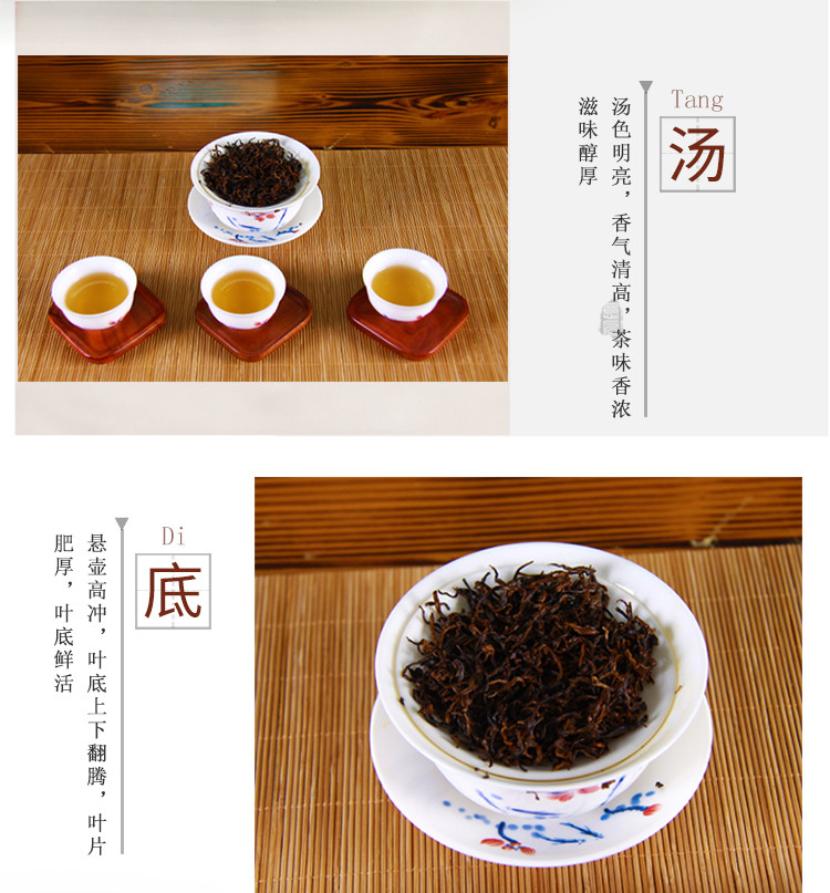 大明山  农垦茶叶 可追溯  浓香型黄金龙 黄金龙礼盒250g