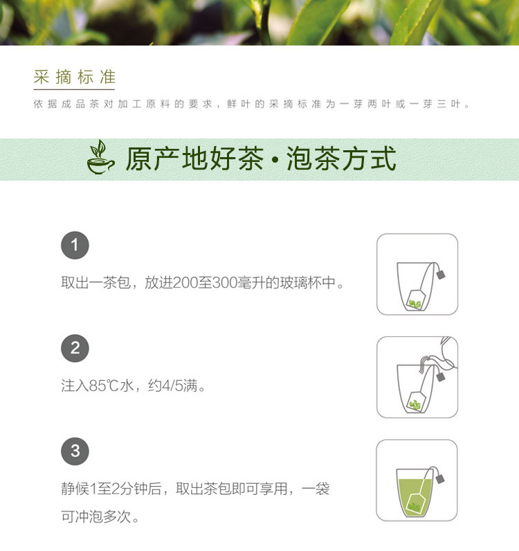 【农垦 广西】大明山茶叶 质量可溯源 一级茉莉绿茶 茉莉花茶 独立小包装 散装(3g*15)