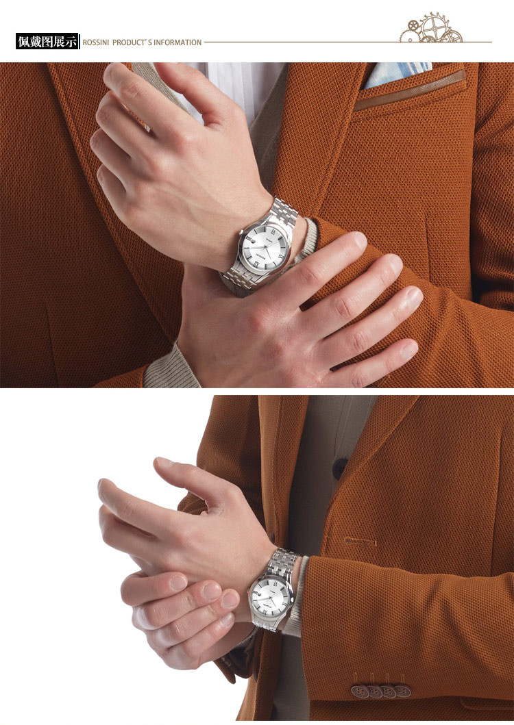  罗西尼（ROSSINI）手表 雅尊商务系列 带日历薄款  石英男表 男士手表 R5457W01D