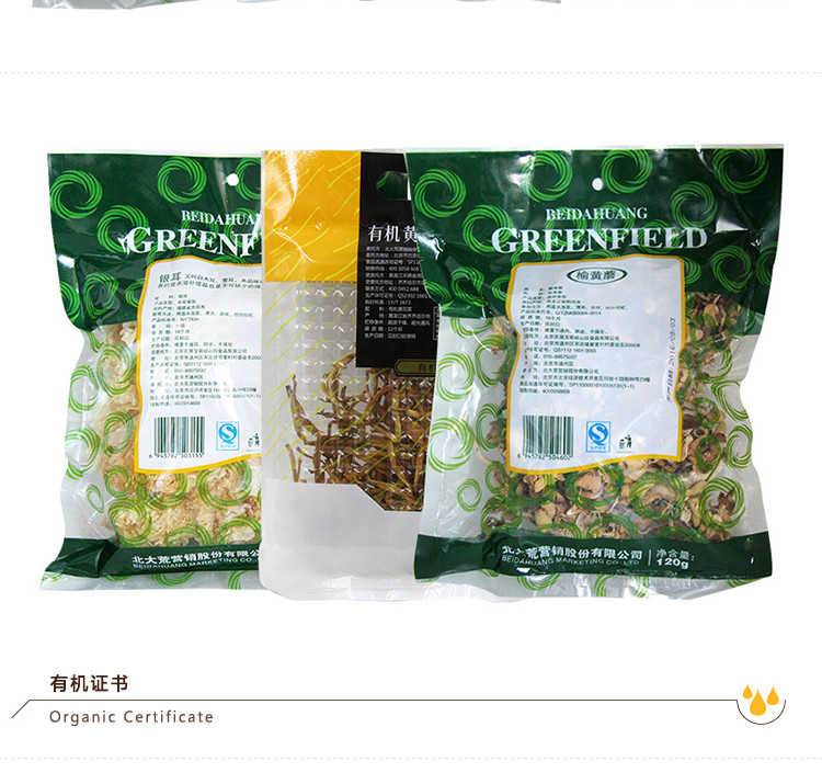 【农垦 黑龙江】北大荒 绿野 自然晾晒 绿野 银耳80g+黄花菜100g+榆黄蘑120g组合装