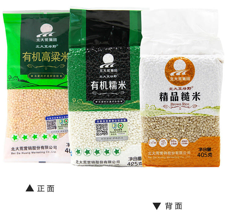 【农垦 黑龙江】北大荒 绿野 粗粮组合 精品糙米405g+ 有机高粱米400g+ 有机糯米真425g