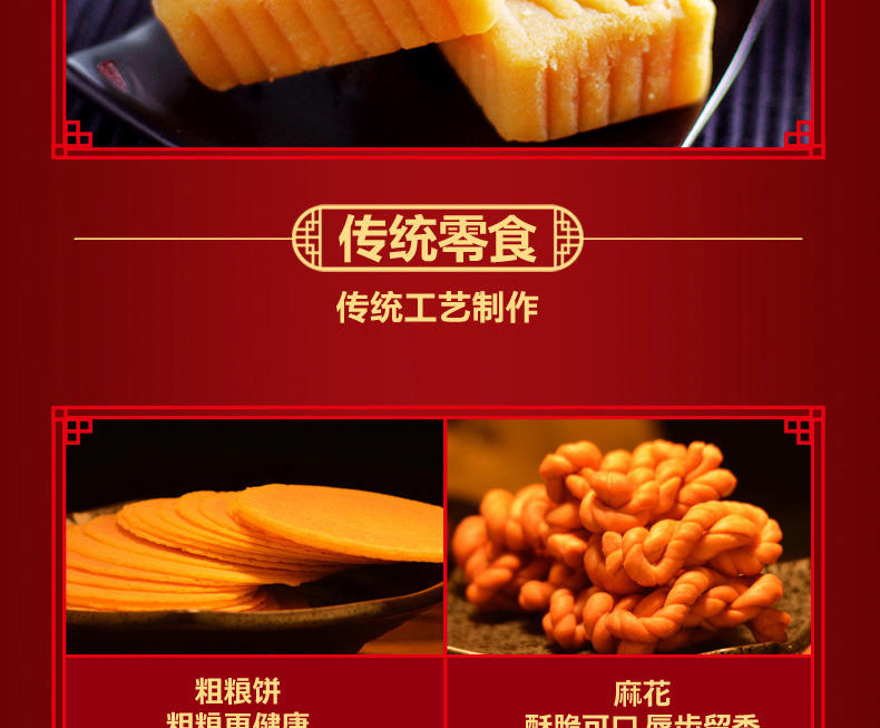 粮悦 大吃兄  休闲零食大礼包 年货送礼包必备 款款美味 7种零食组合大礼包2080g