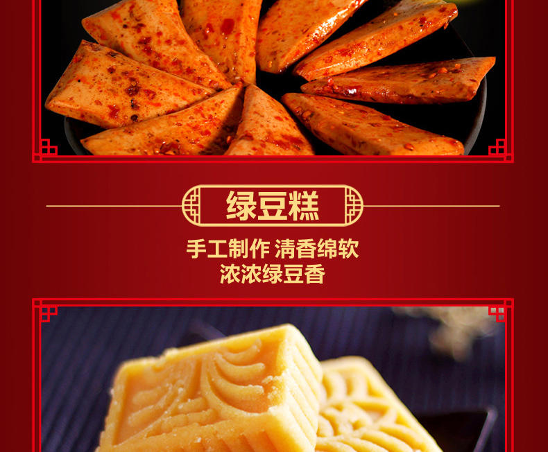 粮悦 大吃兄  休闲零食大礼包 年货送礼包必备 款款美味 7种零食组合大礼包2080g