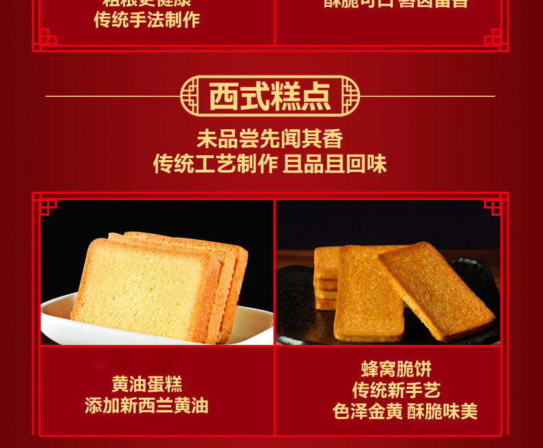 粮悦 大吃兄  休闲零食大礼包 年货送礼包必备 款款美味 7种零食组合大礼包2080g