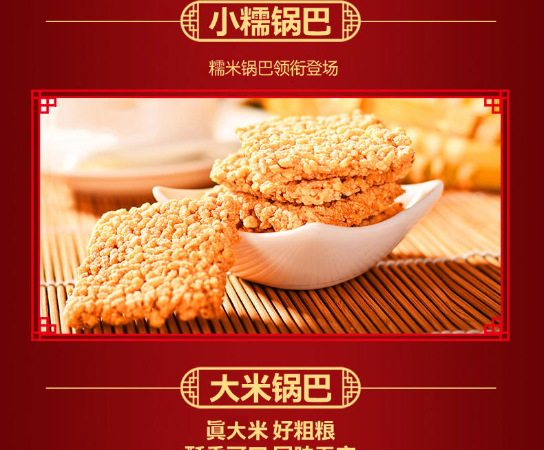 粮悦 大吃兄  休闲零食大礼包 年货送礼包必备 款款美味 7种零食组合大礼包2080g